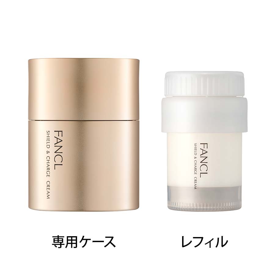 シールドチャージ クリーム