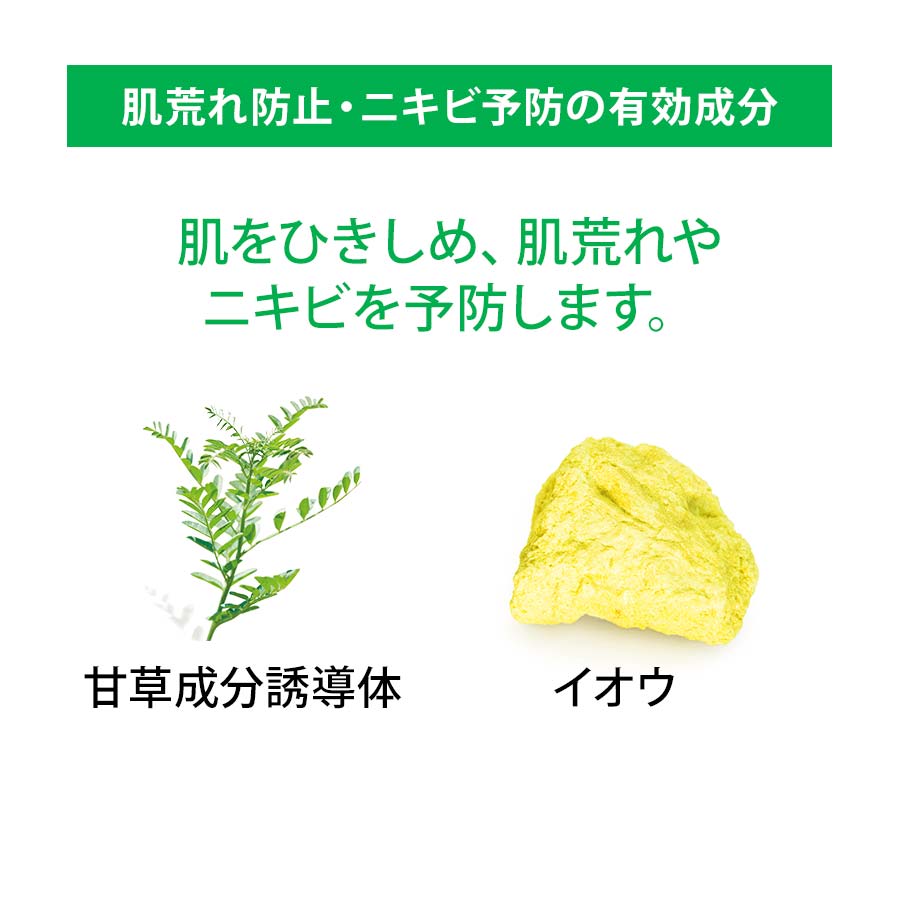 化粧品 アクネケア エッセンス 医薬部外品 ファンケルオンライン