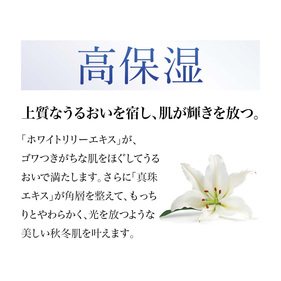ブライトニング クリーム エクストラモイスト＜医薬部外品＞