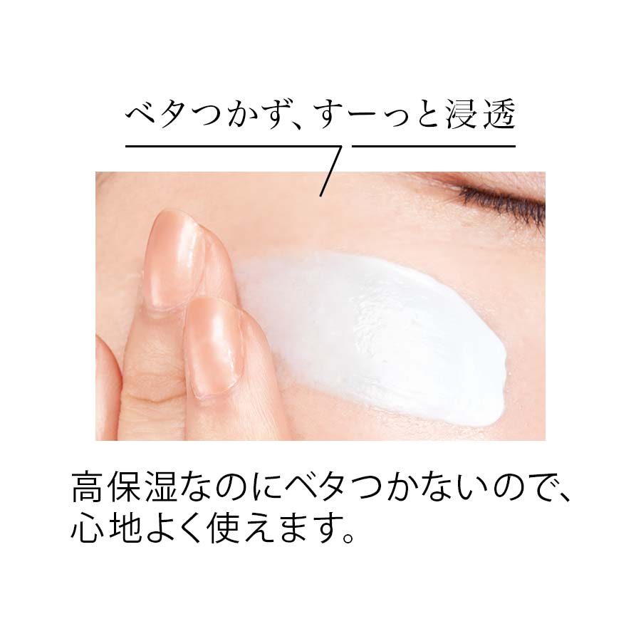 ブライトニング クリーム エクストラモイスト＜医薬部外品＞