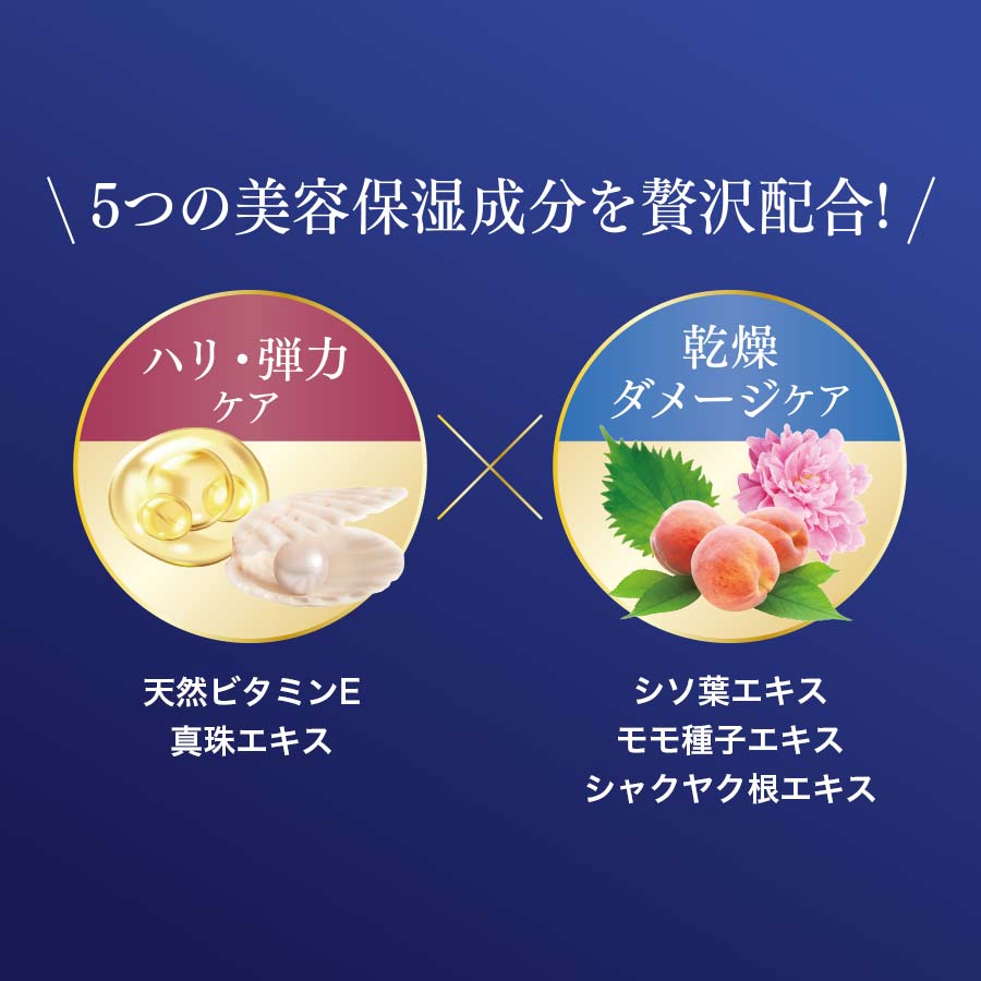 パワーシールド ナイトクリームパック