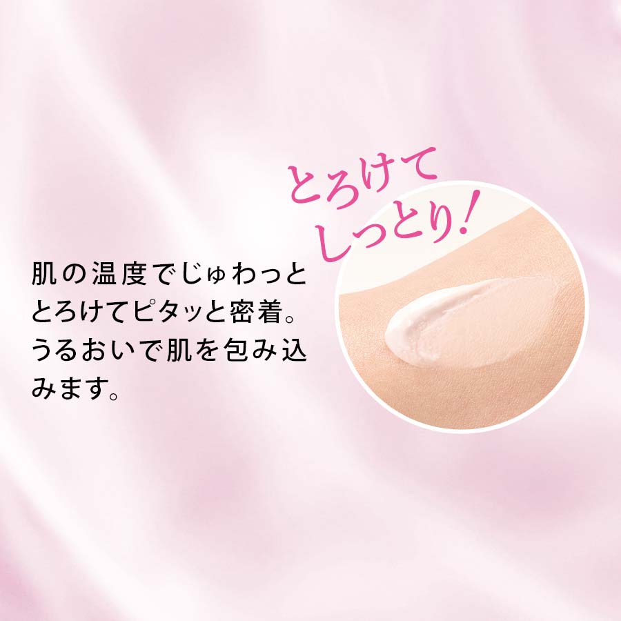 アクアチャージスティック