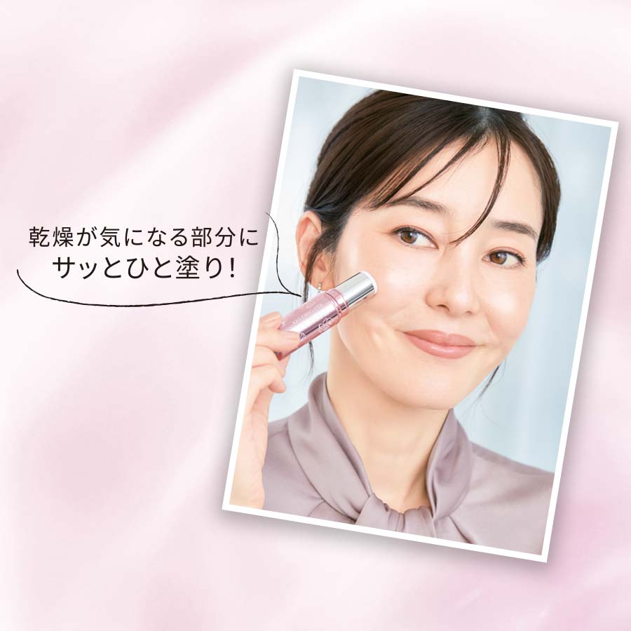 アクアチャージスティック