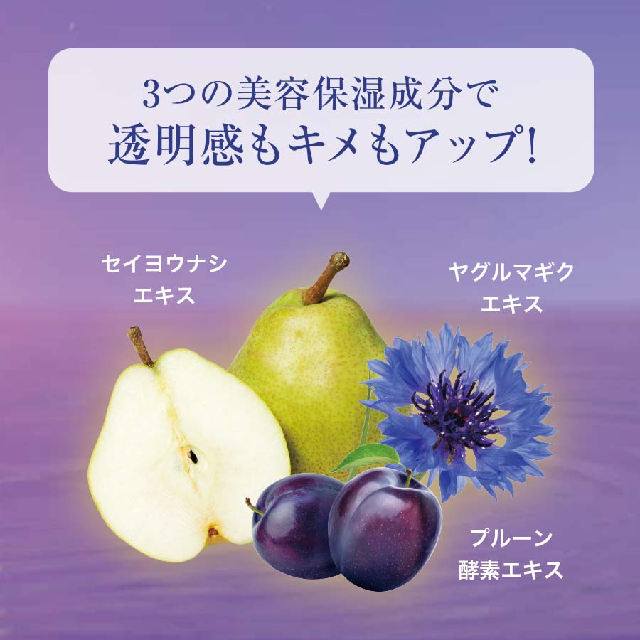 セラムナイトミスト