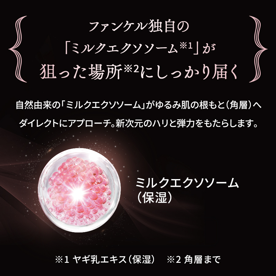 アドバンスト ビューティ コンセントレート