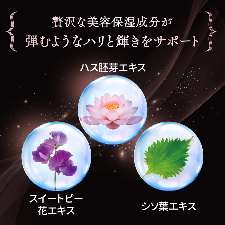 アドバンスト ビューティ コンセントレート