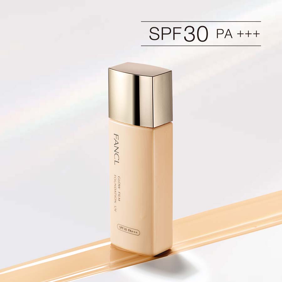 グロウフィルム ファンデーションUV (SPF30・PA+++)
