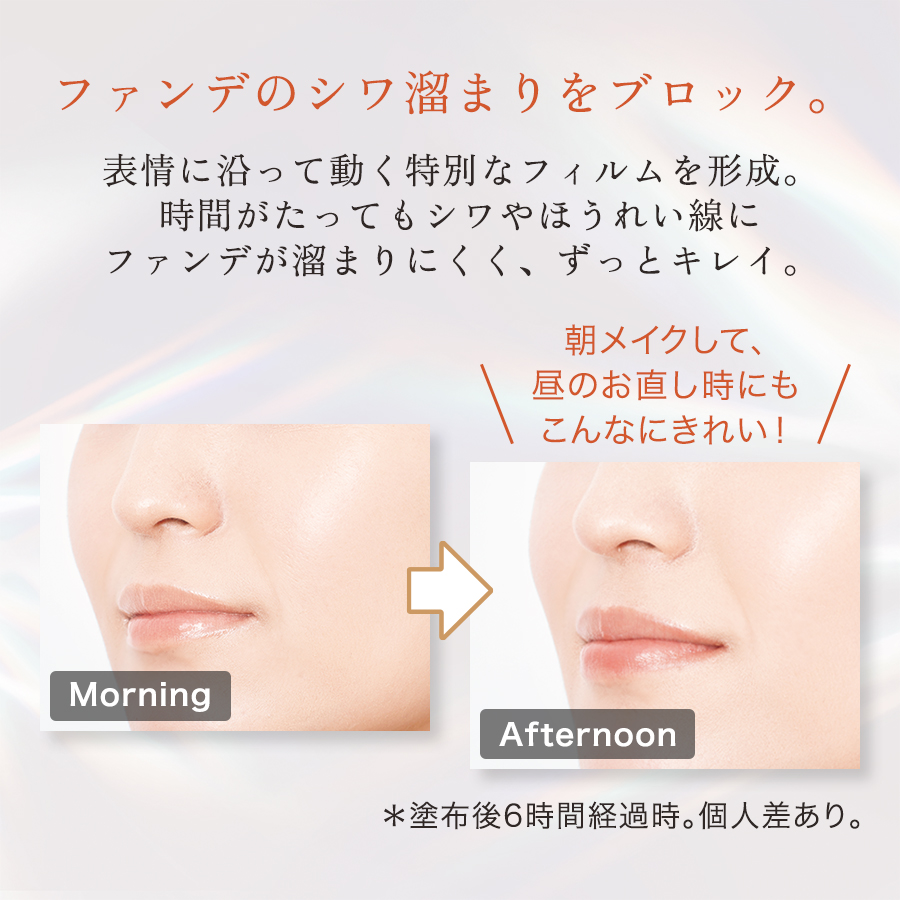 セラムイン カバーファンデーション (SPF18・PA++)