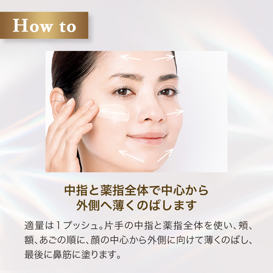 セラムイン カバーファンデーション (SPF18・PA++)