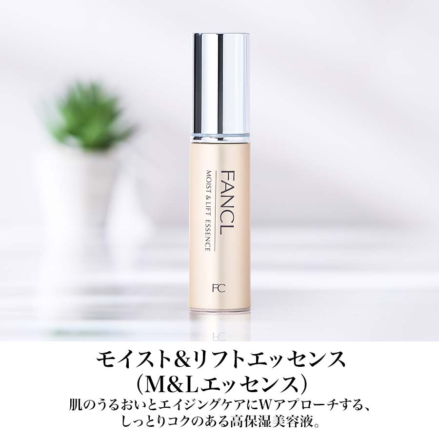 エンリッチプラス特別セット（しっとり）
