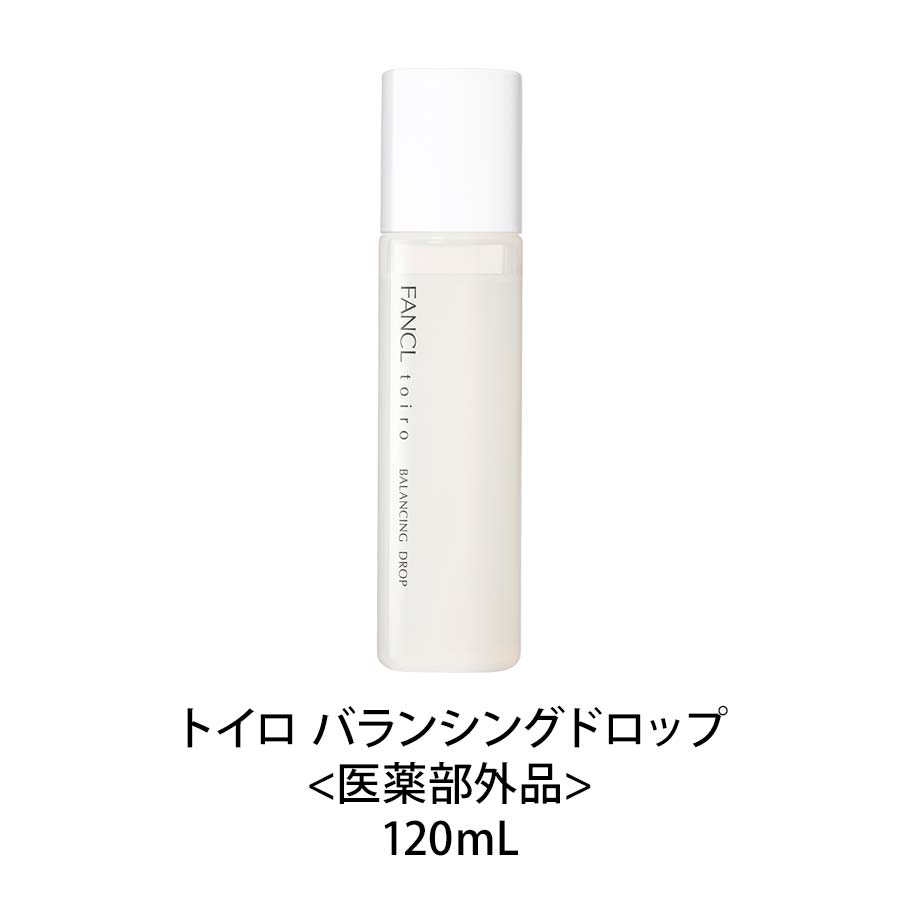トイロバランシング特別セット