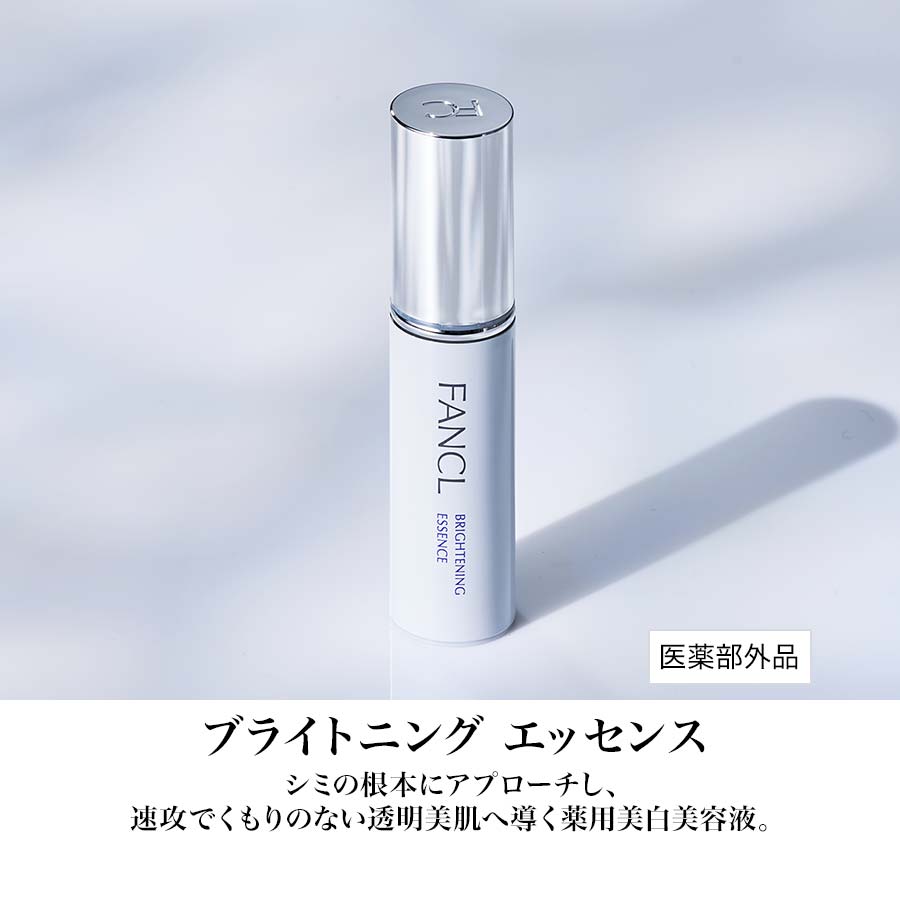 トイロ バランシング特別セット