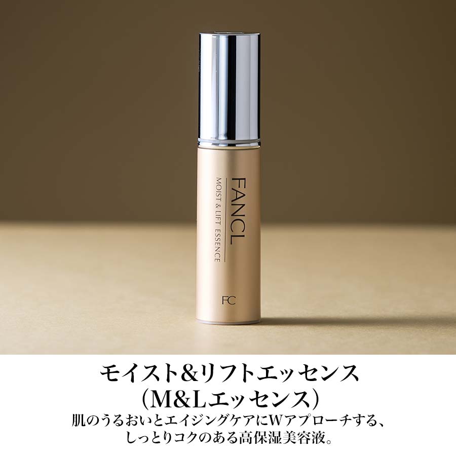 トイロ バイタライジング特別セット
