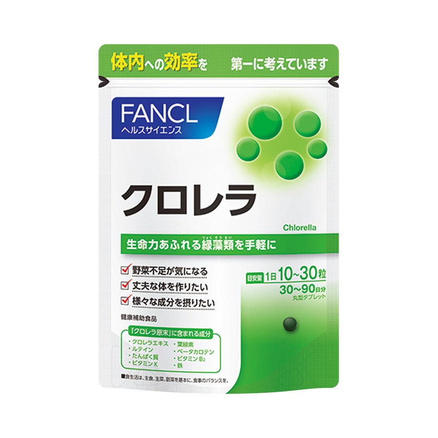 FANCL（ファンケル）公式 クロレラ 約30-90日分