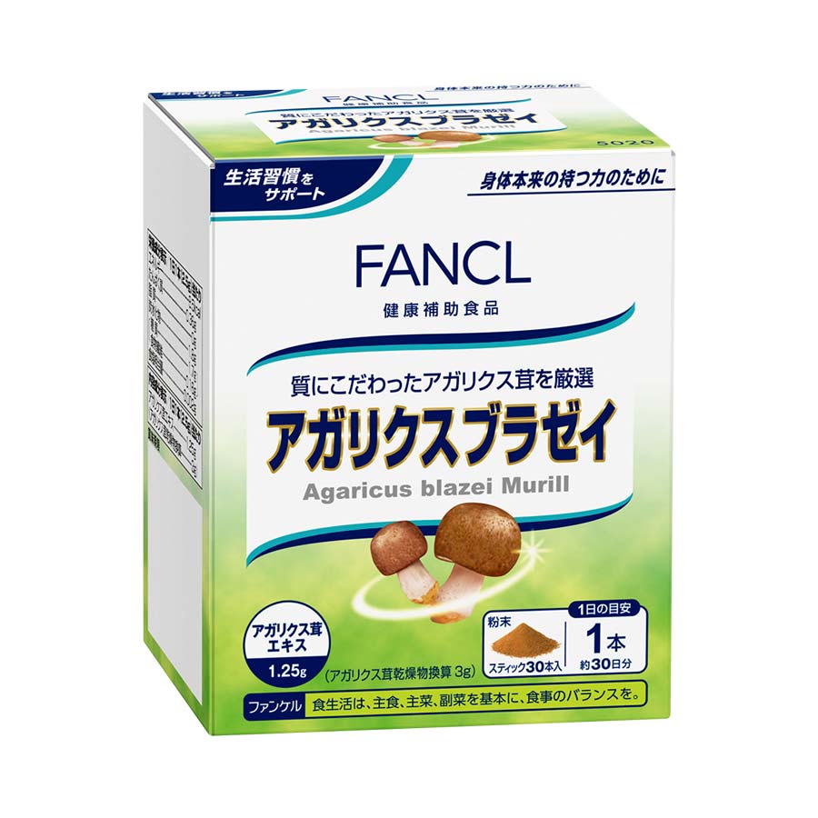 FANCL（ファンケル）公式 アガリクス ブラゼイ 約30日分