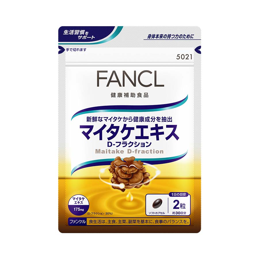 FANCL（ファンケル）公式 マイタケエキス D-フラクション 約30日分