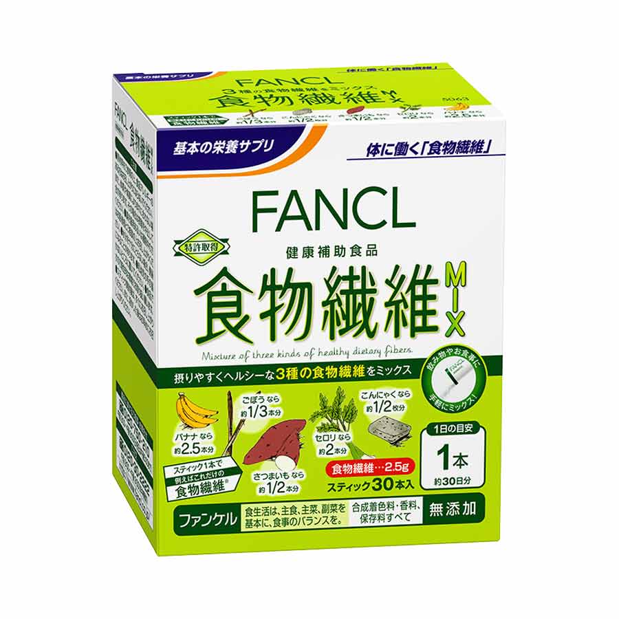 FANCL(公式) 食物繊維MIX 約30日分
