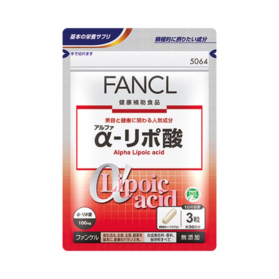 FANCL(公式) α-リポ酸 約30日分