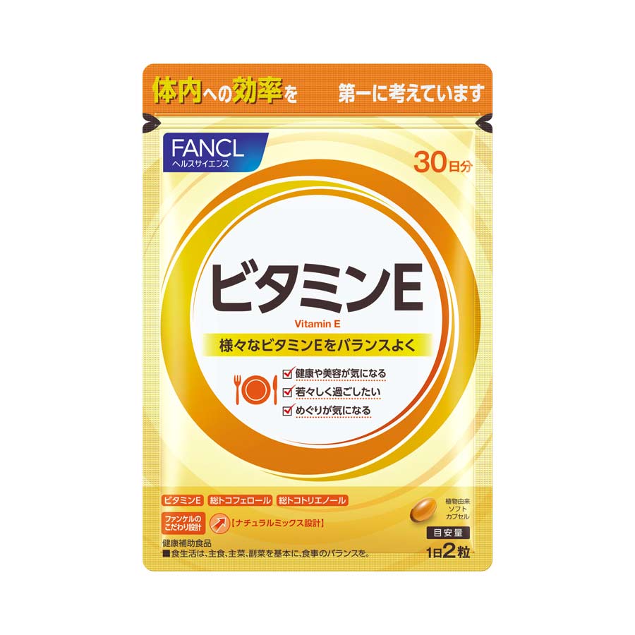 FANCL（ファンケル）公式 ビタミンＥ ナチュラルミックス 約30日分