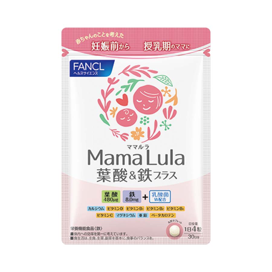 健康食品 サプリメント Mama Lula 葉酸 鉄プラス ファンケルオンライン