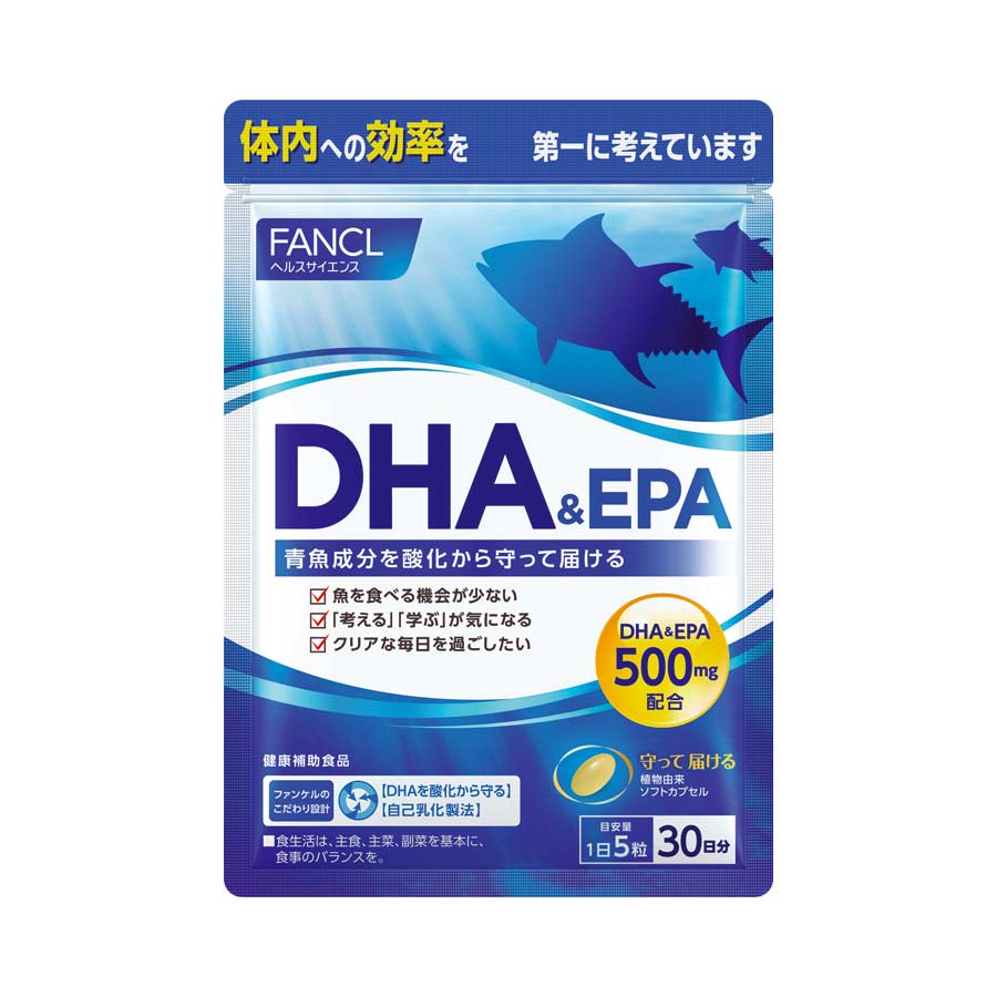 FANCL（ファンケル）公式 DHA & EPA（旧：DHA 乳化吸収型）約30日分