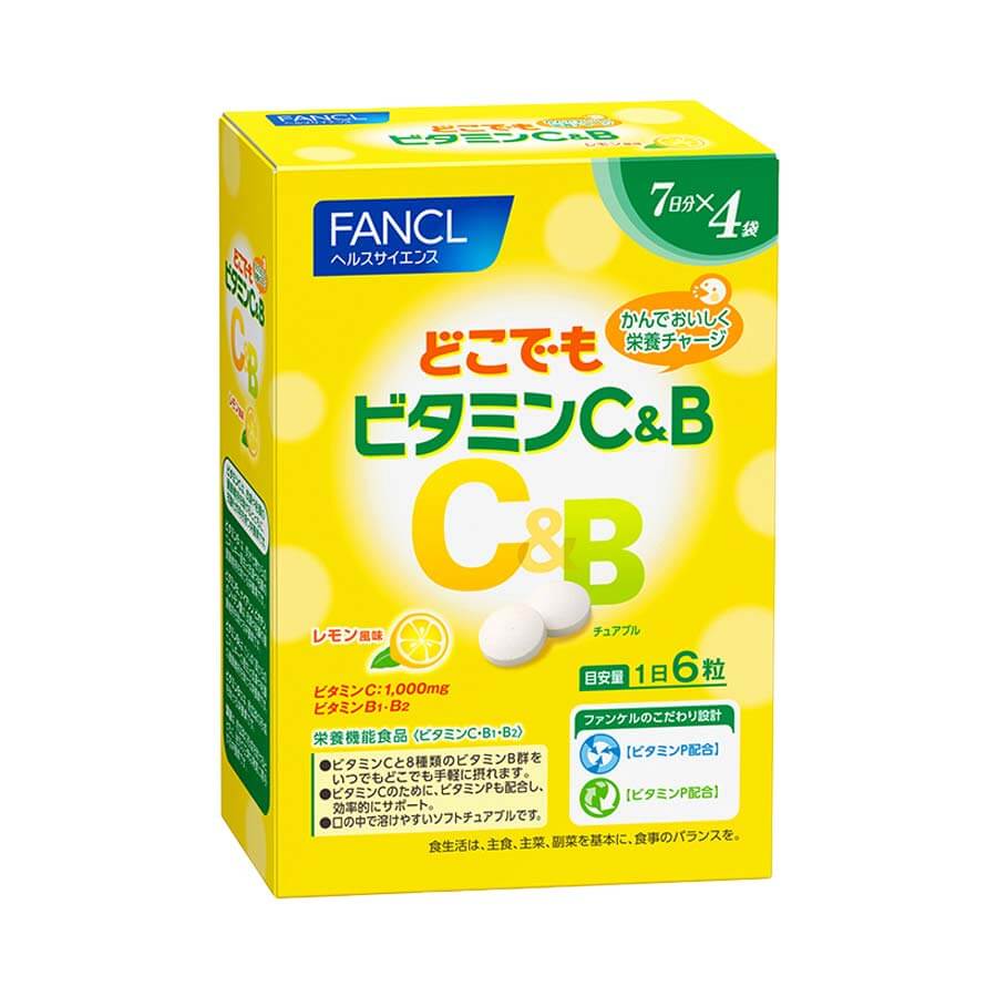 FANCL（ファンケル）公式 どこでもビタミンC & B 約4週間分