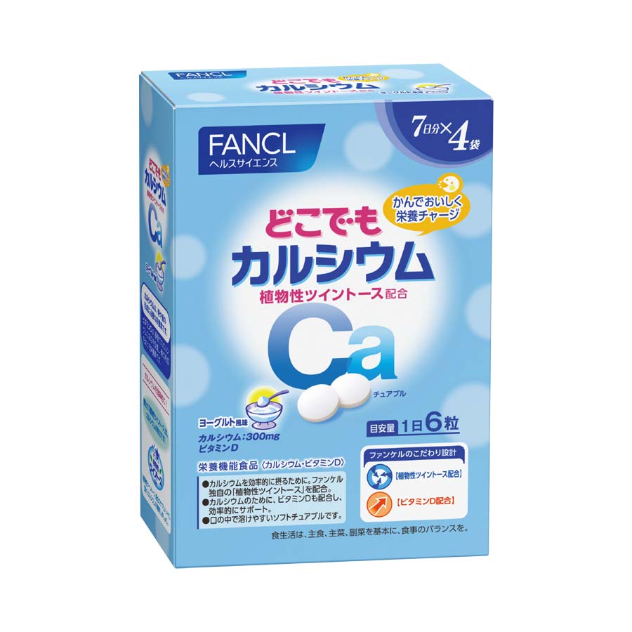 FANCL（ファンケル）公式 どこでもカルシウム ツイントース配合 約4週間分