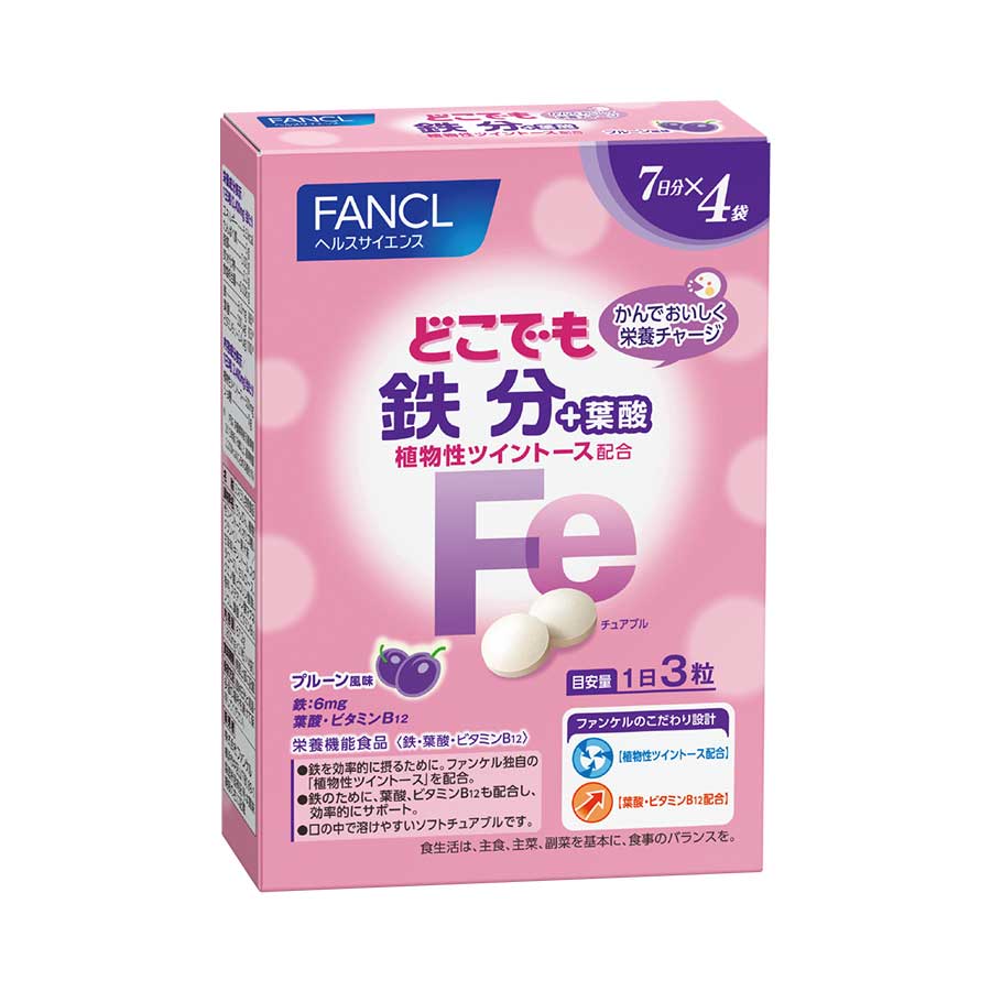 FANCL（ファンケル）公式 どこでも鉄分 ツイントース配合 約4週間分