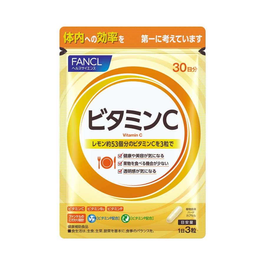 ファンケル ビタミンC&ビタミンP