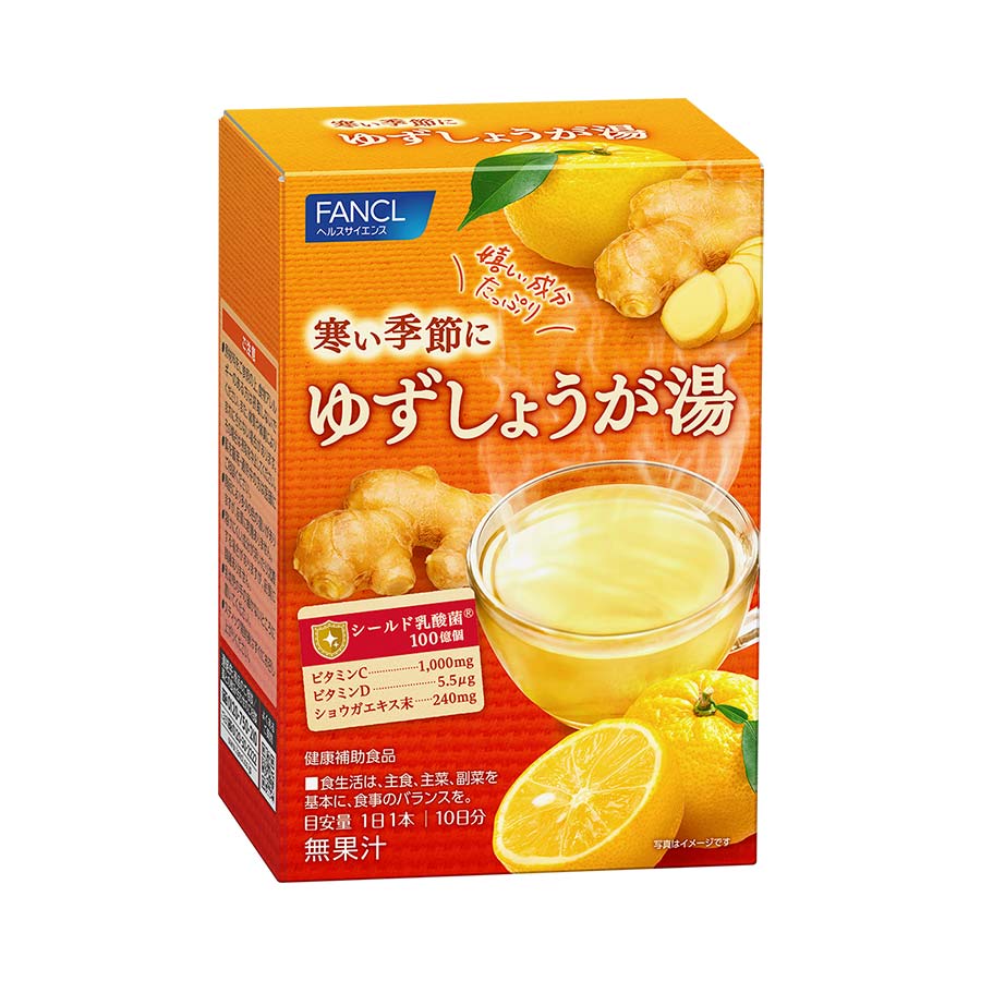 ゆずしょうが湯