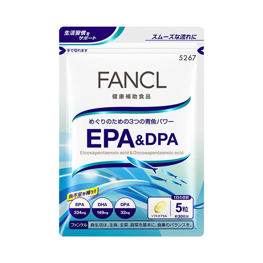 FANCL（ファンケル）公式 EPA & DPA 約30日分