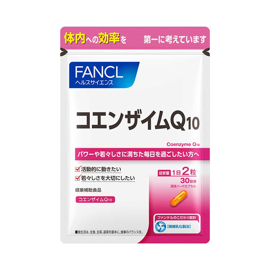 FANCL(公式) コエンザイムQ10 約30日分