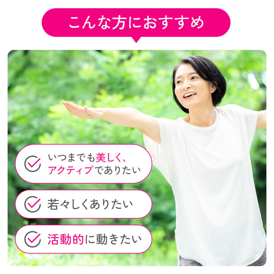 コエンザイムQ10