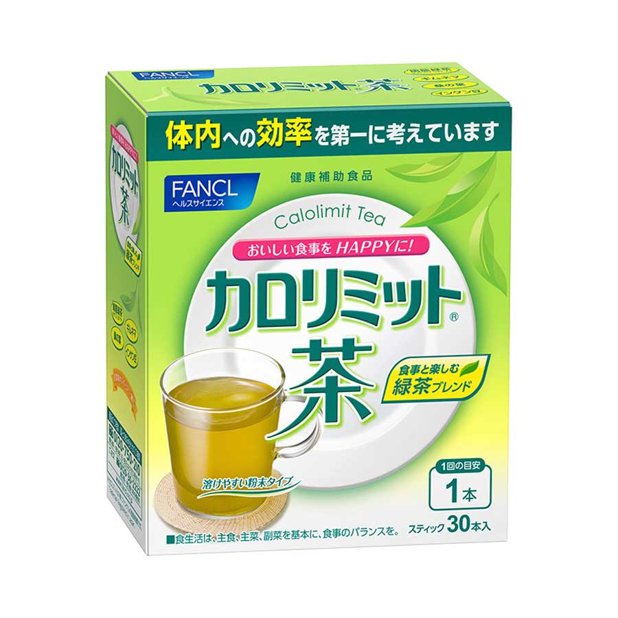 健康食品 サプリメント カロリミット茶 ファンケルオンライン