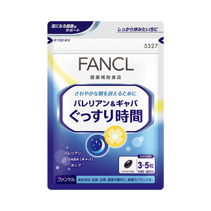 健康食品 サプリメント バレリアン ギャバ ぐっすり時間 ファンケルオンライン