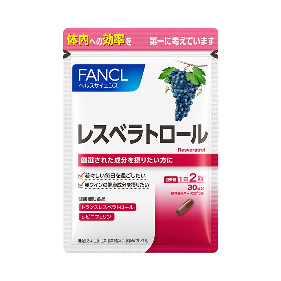 FANCL（ファンケル）公式 レスベラトロール 約30日分