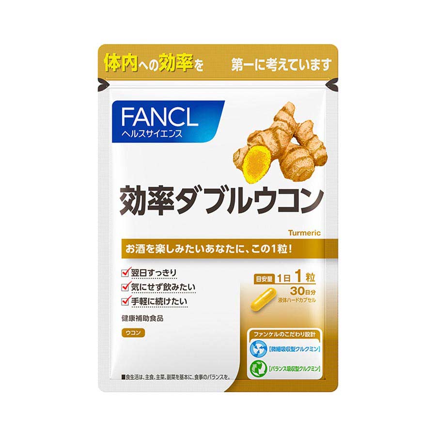 FANCL（ファンケル）公式 効率ダブルウコン 約30日分