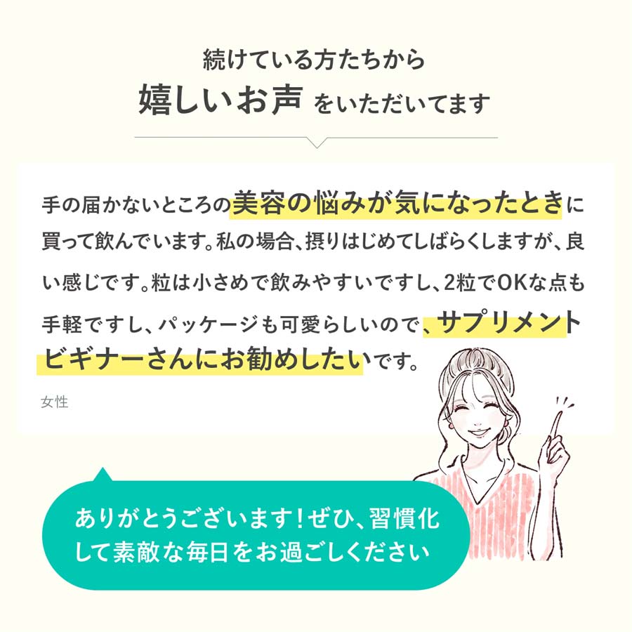 スムースクリアAC