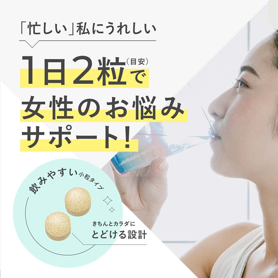 スムースクリアAC