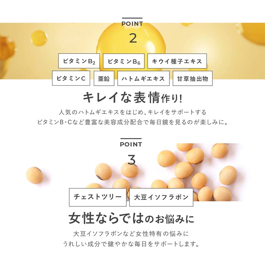 スムースクリアAC