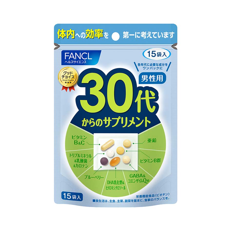 健康食品・サプリメント】30代からのサプリメント 男性用 15袋入 
