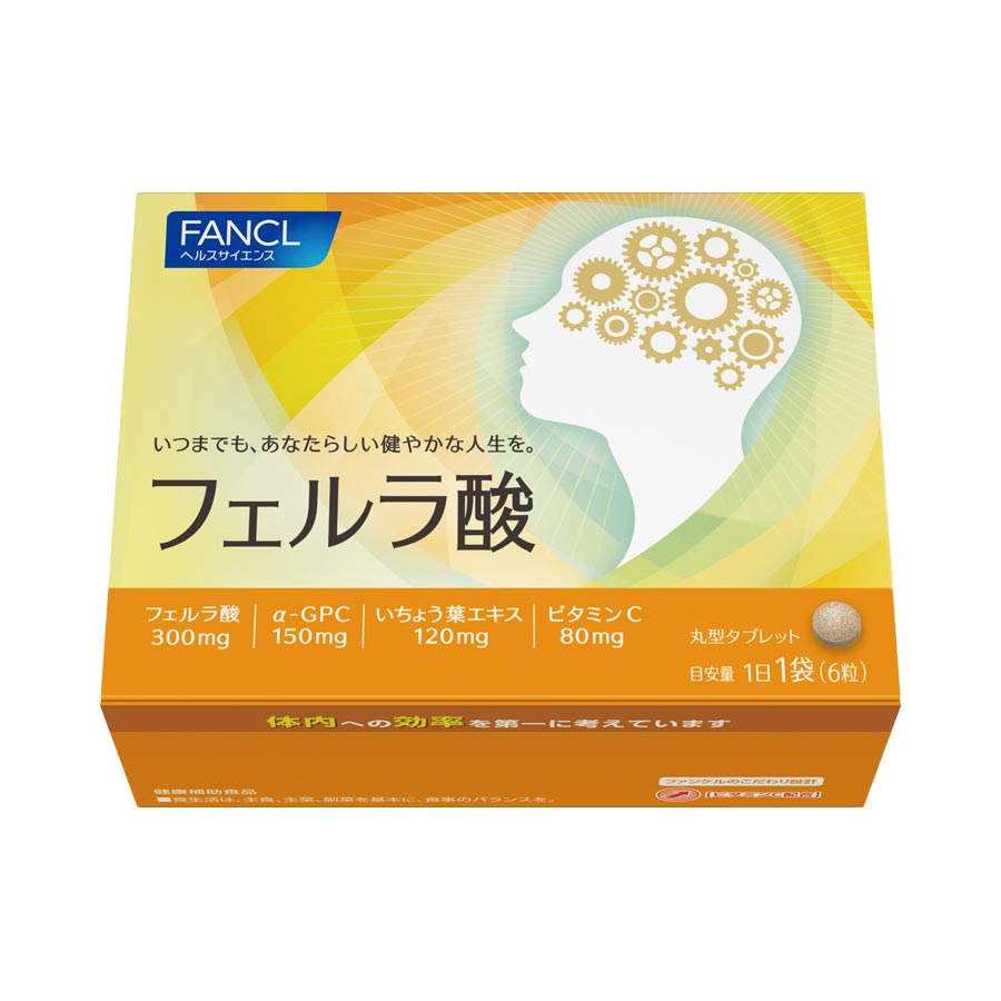 FANCL（ファンケル）公式 フェルラ酸 30日分