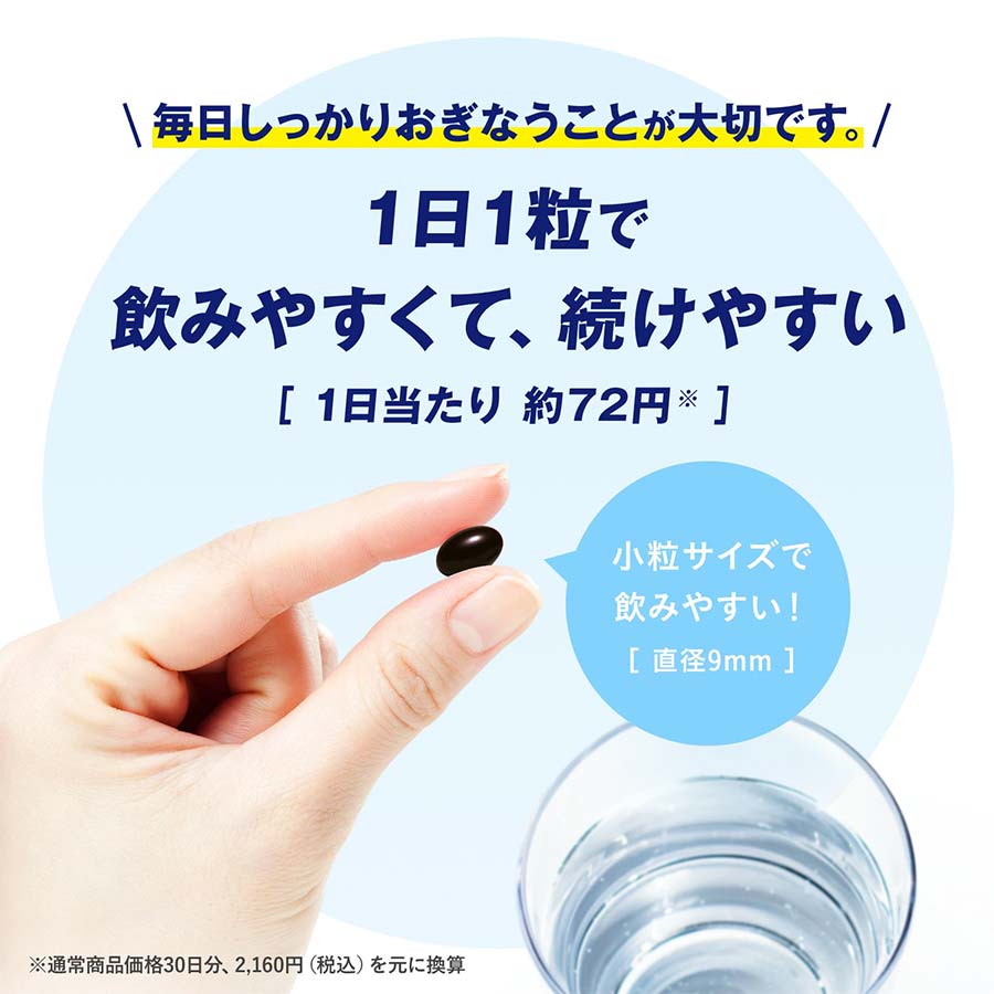 えんきん 