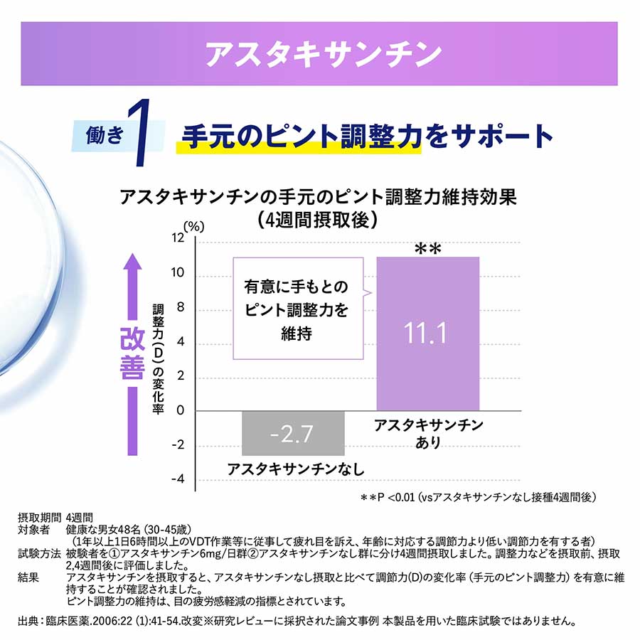 えんきん 