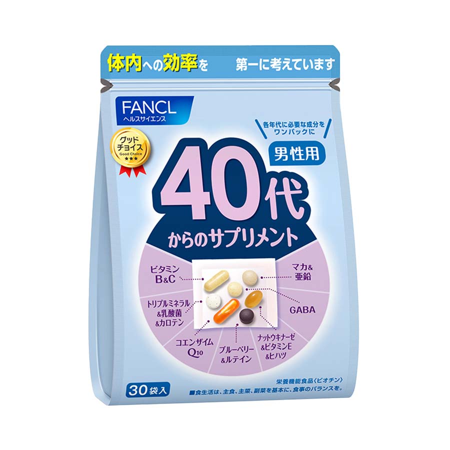 健康食品 サプリメント 40代からのサプリメント 男性用 ファンケルオンライン