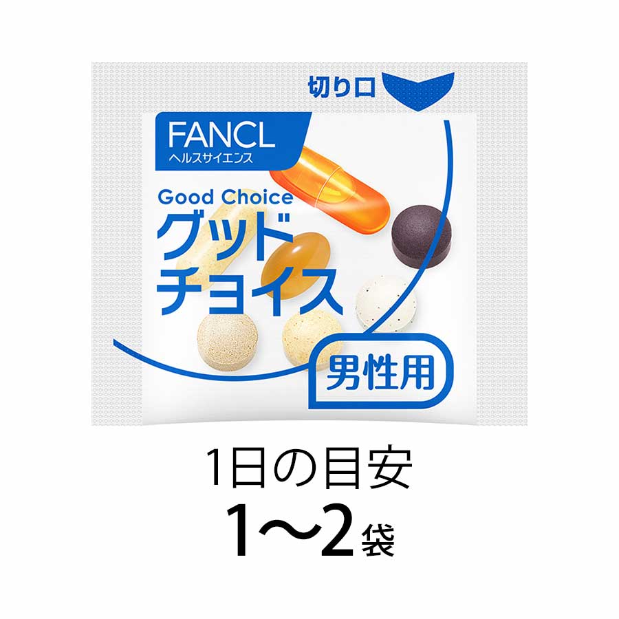 40代からのサプリメント 男性用 