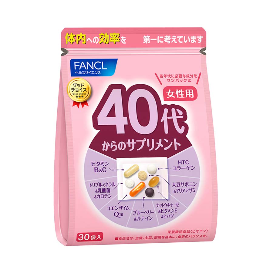 健康食品 サプリメント 40代からのサプリメント 女性用 ファンケルオンライン