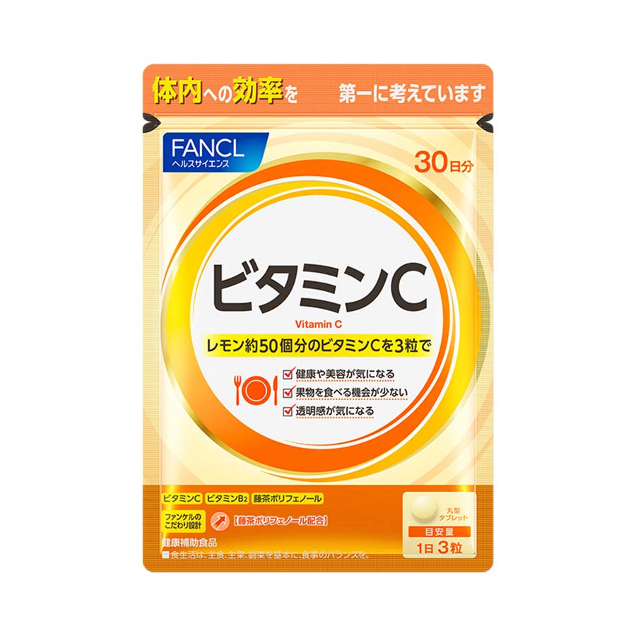 健康食品 サプリメント ビタミンc ファンケルオンライン