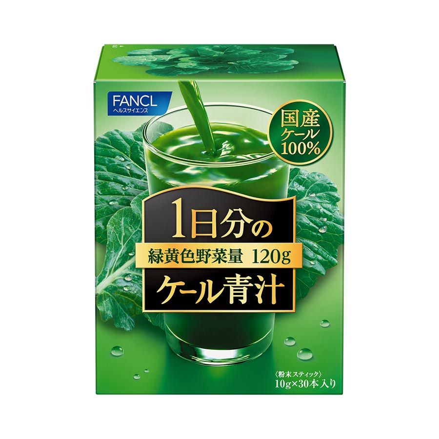 【特別商品番号】A群　1日分のケール青汁