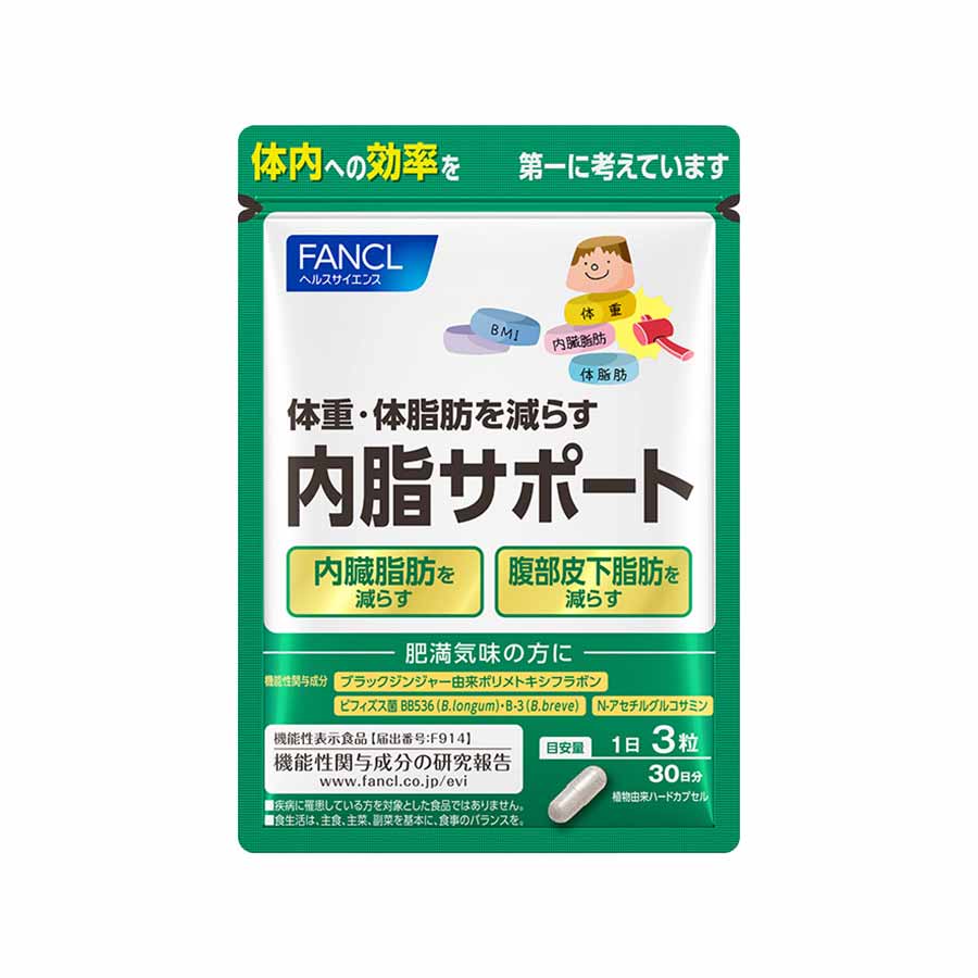 【特別商品番号】B群　内脂サポート